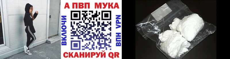 Где можно купить наркотики Лобня блэк спрут ТОР МЕТАМФЕТАМИН МАРИХУАНА АМФ Галлюциногенные грибы A-PVP