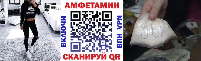 АМФ VHQ  Лобня 