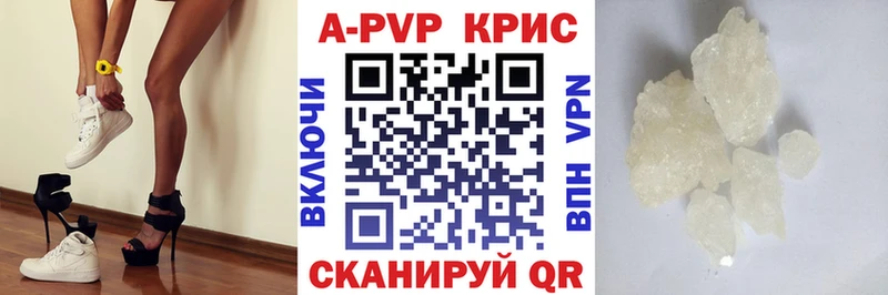 Alpha-PVP VHQ Лобня