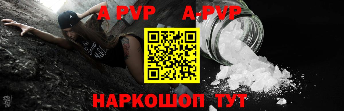 Alfa_PVP СК КРИС Лобня