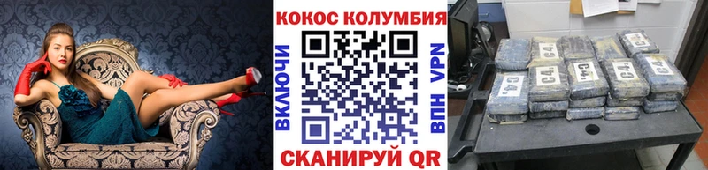 Cocaine 98%  где купить наркоту  kraken зеркало  Лобня 