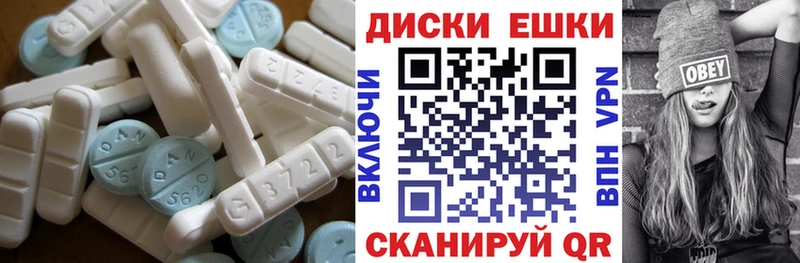 даркнет сайт  Лобня  Экстази ешки 