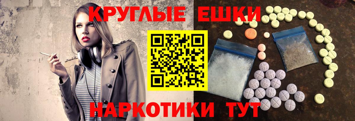 Лобня  Экстази Cube  МЕГА зеркало  Вход с VPN  Ecstasy XTC 