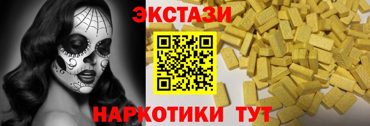 Ecstasy Дубай Лобня