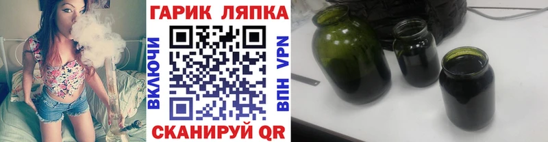 ГАШИШ гашик  купить наркотики сайты  Лобня 