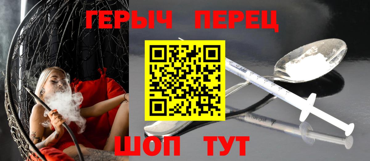 ГЕРОИН Афган Лобня
