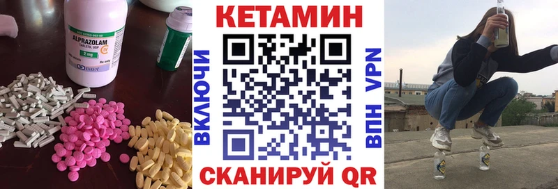 где найти наркотики  Лобня  Кетамин ketamine 