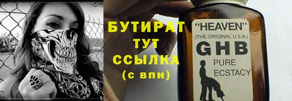 не бодяженный Алексеевка