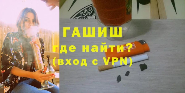 шишки Алзамай