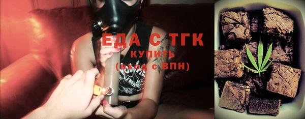 шишки Алзамай