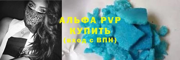 spice Заволжск