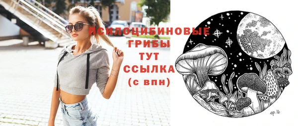 мяу мяу кристалл Заволжье