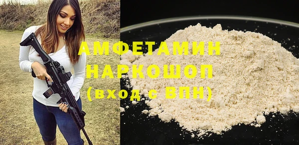 шишки Алзамай