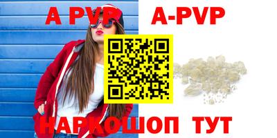 молекула духа Чапаевск