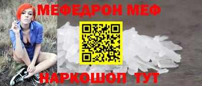 метадон Чебаркуль