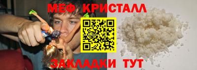 молекула духа Чапаевск