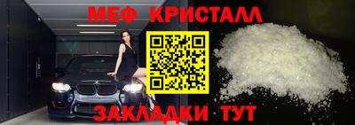 молекула духа Чапаевск