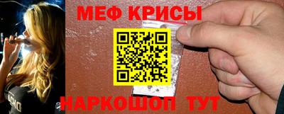 молекула духа Чапаевск