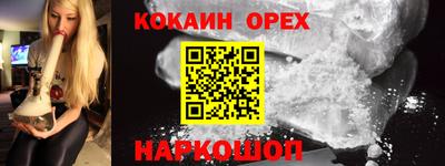метадон Чебаркуль