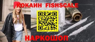 молекула духа Чапаевск