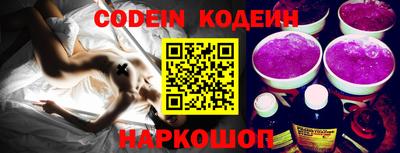 молекула духа Чапаевск
