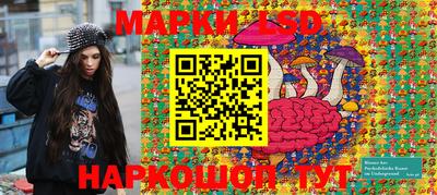 молекула духа Чапаевск