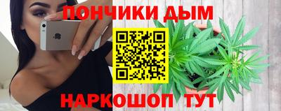 метадон Чебаркуль