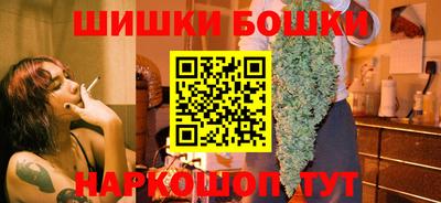 метадон Чебаркуль