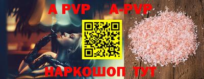 молекула духа Чапаевск