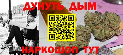 молекула духа Чапаевск