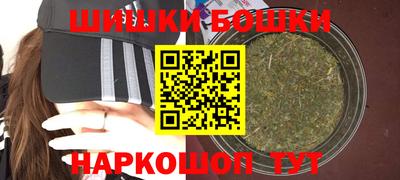 молекула духа Чапаевск
