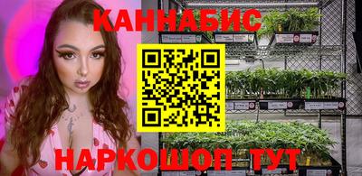 молекула духа Чапаевск
