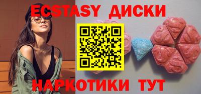 метадон Чебаркуль