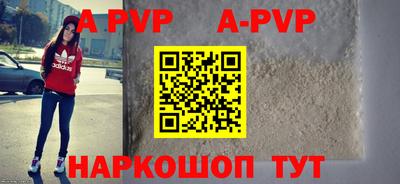 метадон Чебаркуль