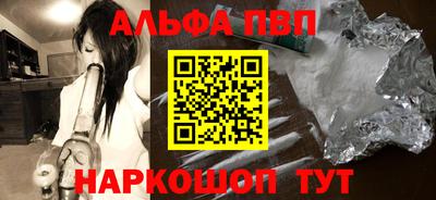 метадон Чебаркуль