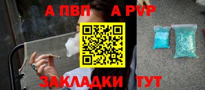 метадон Чебаркуль