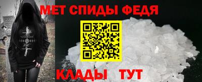 метадон Чебаркуль