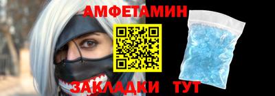 молекула духа Чапаевск