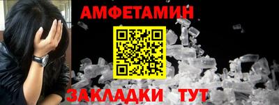 метадон Чебаркуль