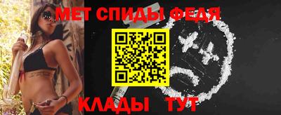 молекула духа Чапаевск