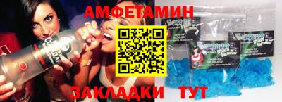 молекула духа Чапаевск