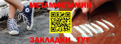 молекула духа Чапаевск