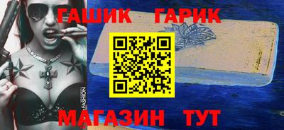 метадон Чебаркуль