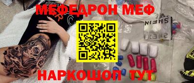 молекула духа Чапаевск