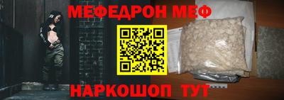 молекула духа Чапаевск