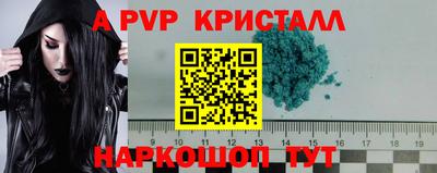 метадон Чебаркуль