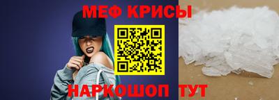 метадон Чебаркуль