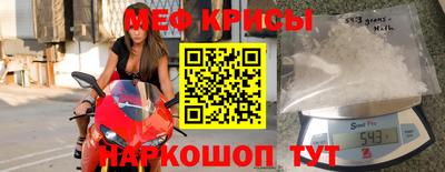 метадон Чебаркуль