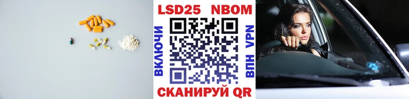 LSD-25 экстази кислота  гидра сайт  Лобня 