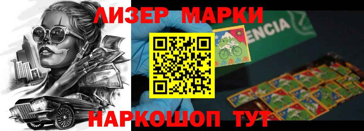 Лобня  LSD-25 экстази ecstasy  Лсд 25 экстази кислота  LSD-25 экстази  Вход с VPN 